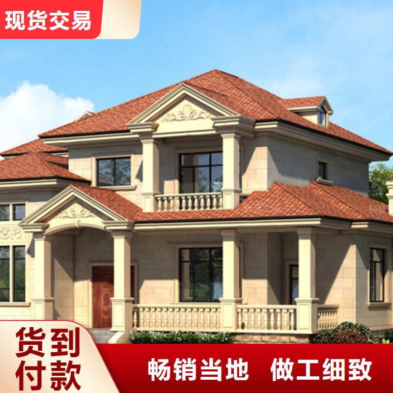 轻钢别墅专业完善售后