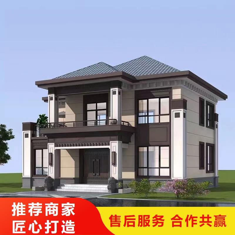 轻钢别墅_农村建房优选好材铸造好品质