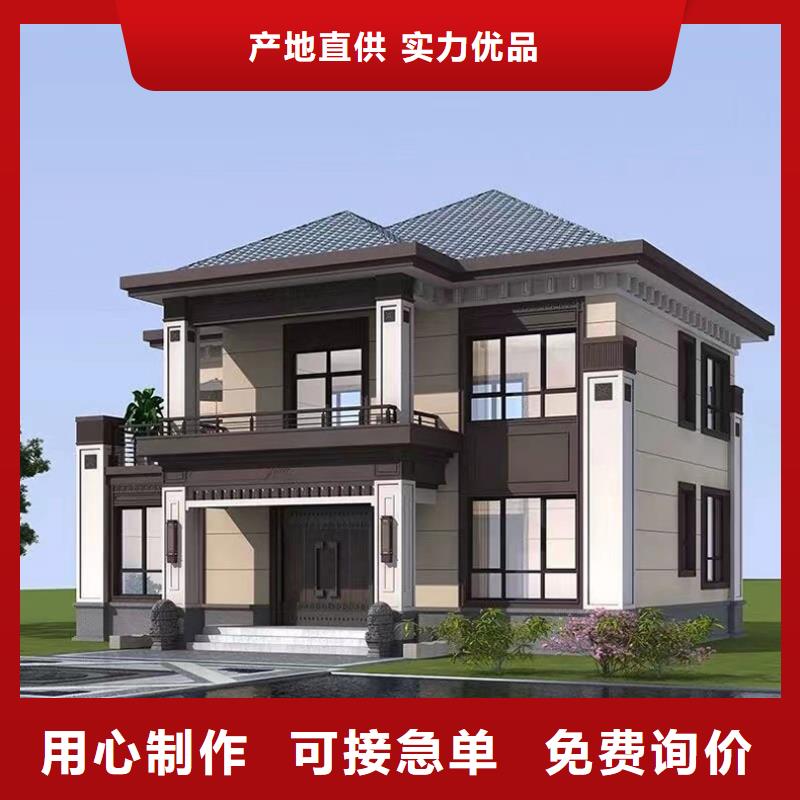 轻钢别墅四合院别墅质量检测