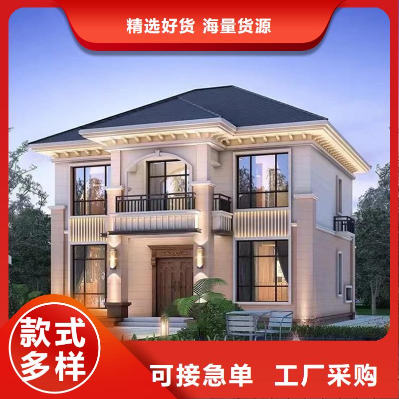 轻钢别墅_轻钢别墅房屋常年出售