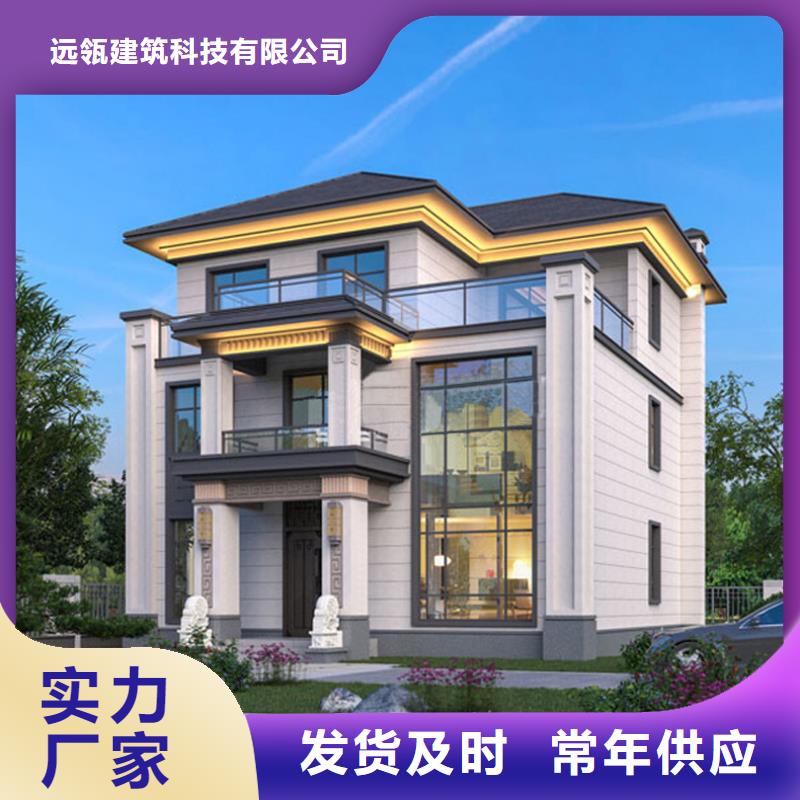 轻钢别墅【重钢别墅】准时交付