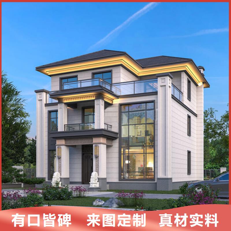 轻钢别墅木质结构集成房屋免费获取报价