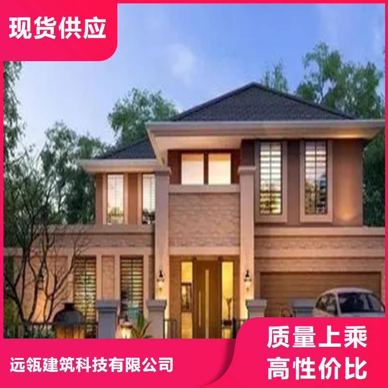 轻钢别墅集成轻钢别墅物流配货上门
