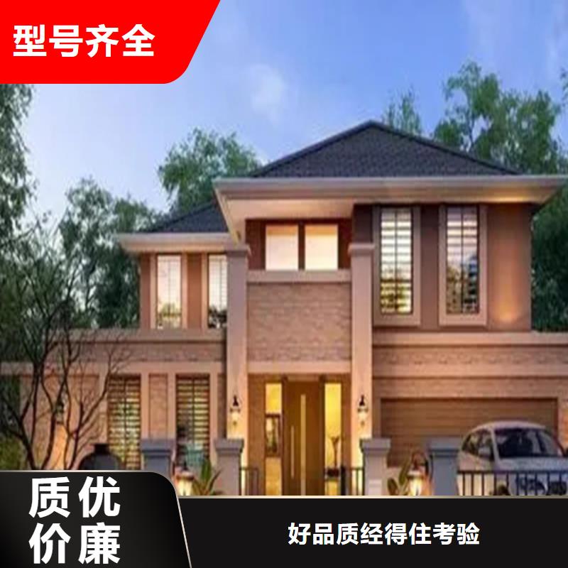 轻钢别墅轻型钢结构建筑现货销售