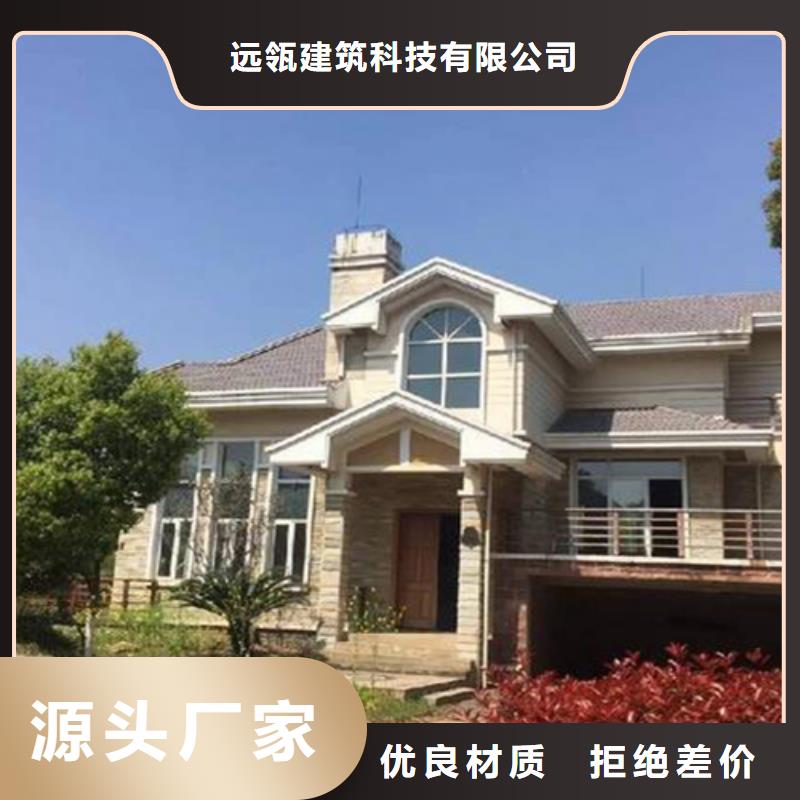 轻钢别墅重钢别墅库存齐全厂家直供