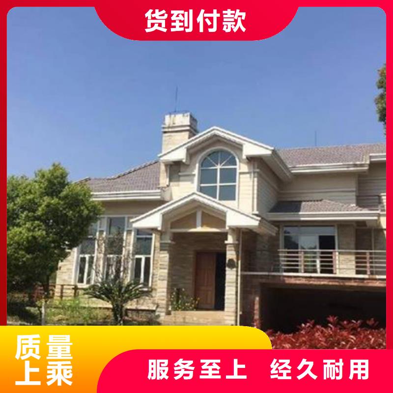 轻钢别墅,金属雕花板轻钢别墅极速发货