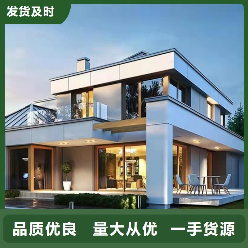 轻钢别墅集成房屋型号全价格低
