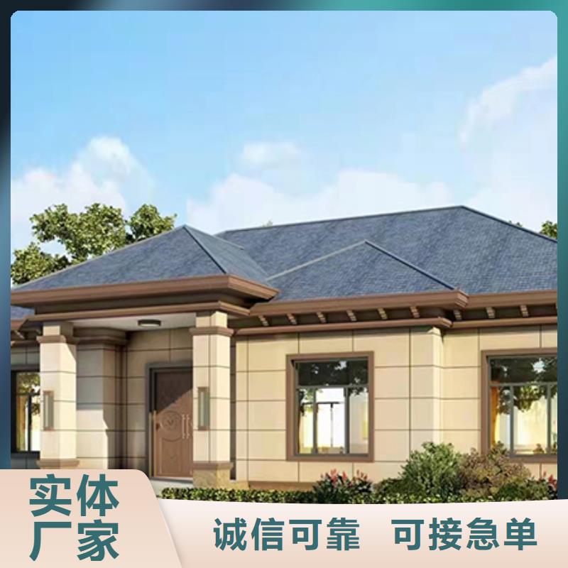 【轻钢别墅】轻钢生态住宅质优价廉