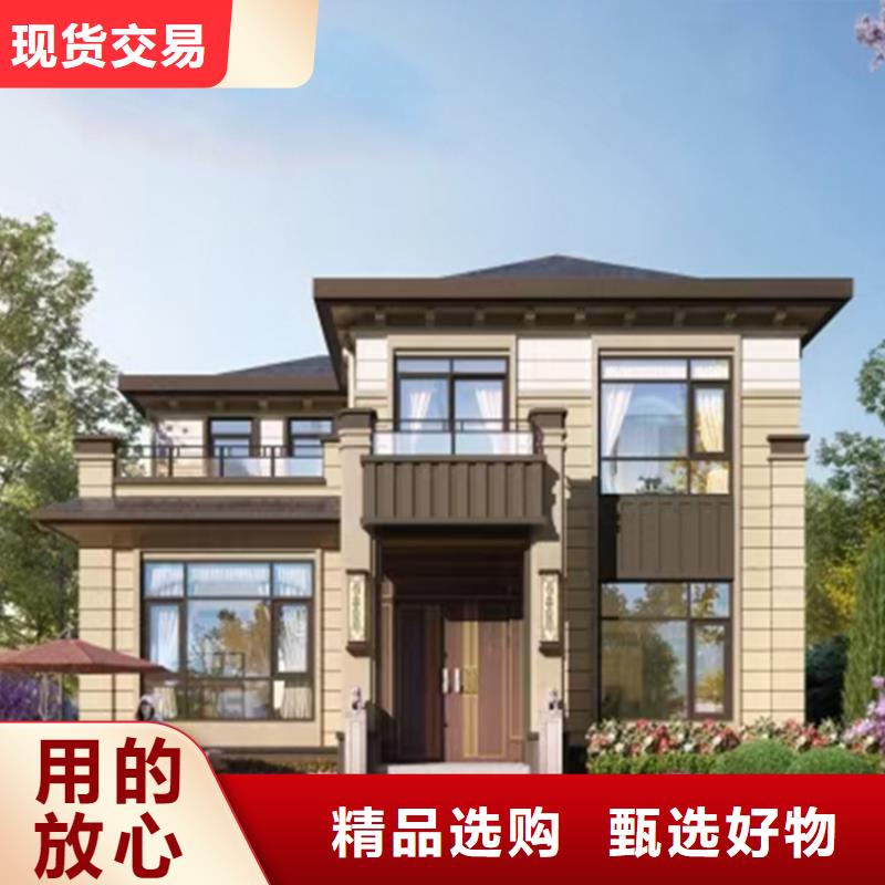 轻钢别墅轻钢龙骨集成建房24小时下单发货