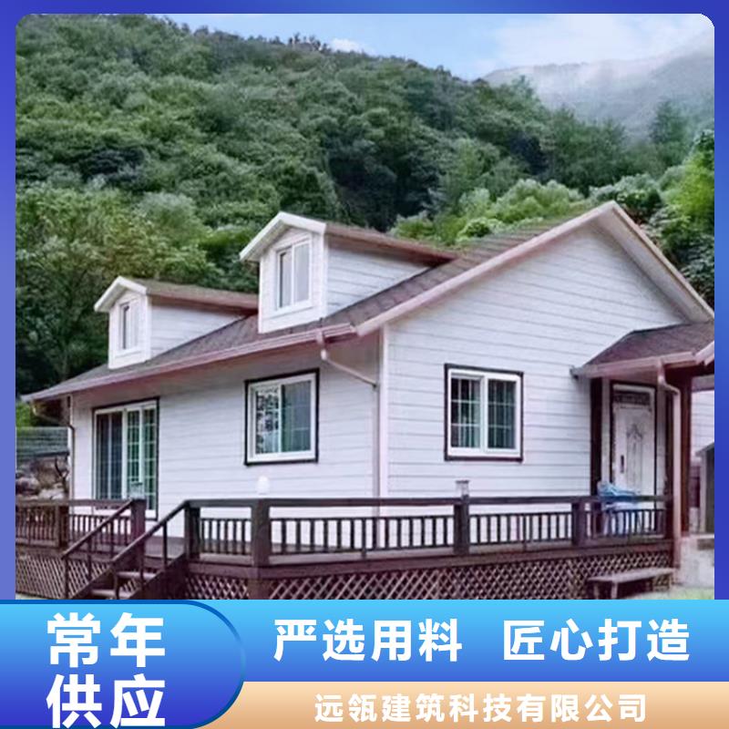 轻钢别墅快速生产