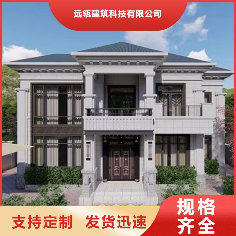 轻钢别墅轻钢龙骨房购买的是放心