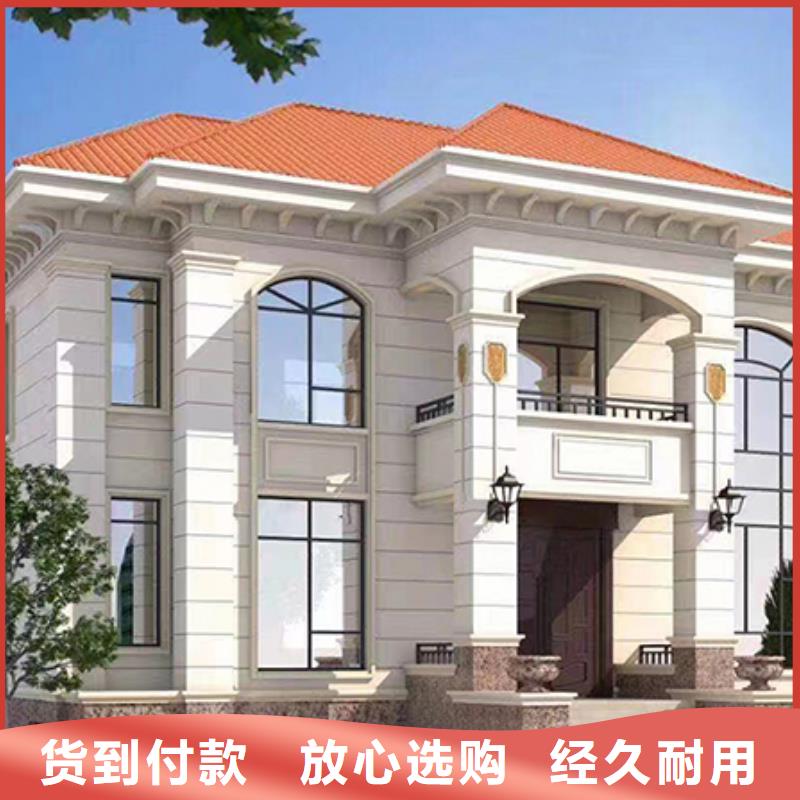 【轻钢别墅轻钢别墅厂家一站式服务】