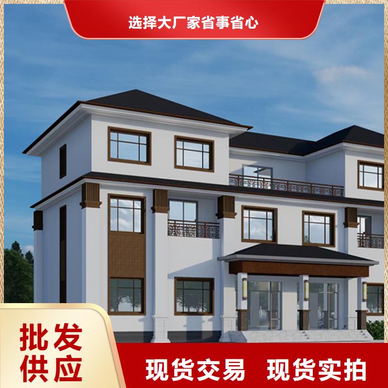 轻钢别墅农村建房支持定制批发
