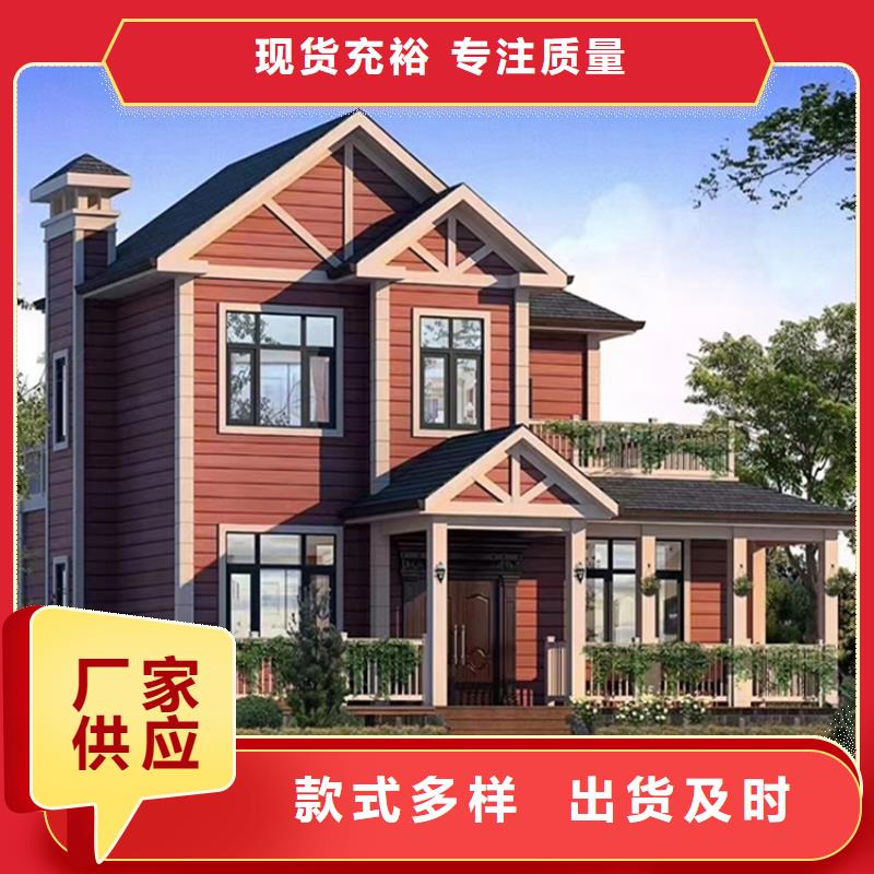 轻钢别墅别墅钢结构房屋厂家型号齐全