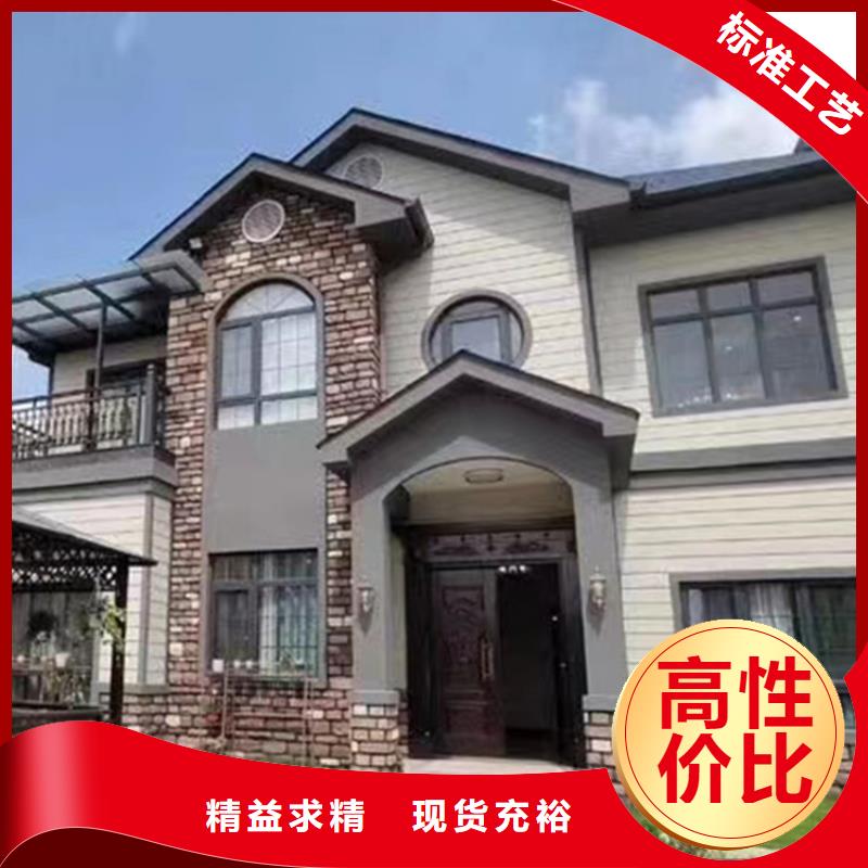 轻钢别墅-【集装箱房】值得信赖