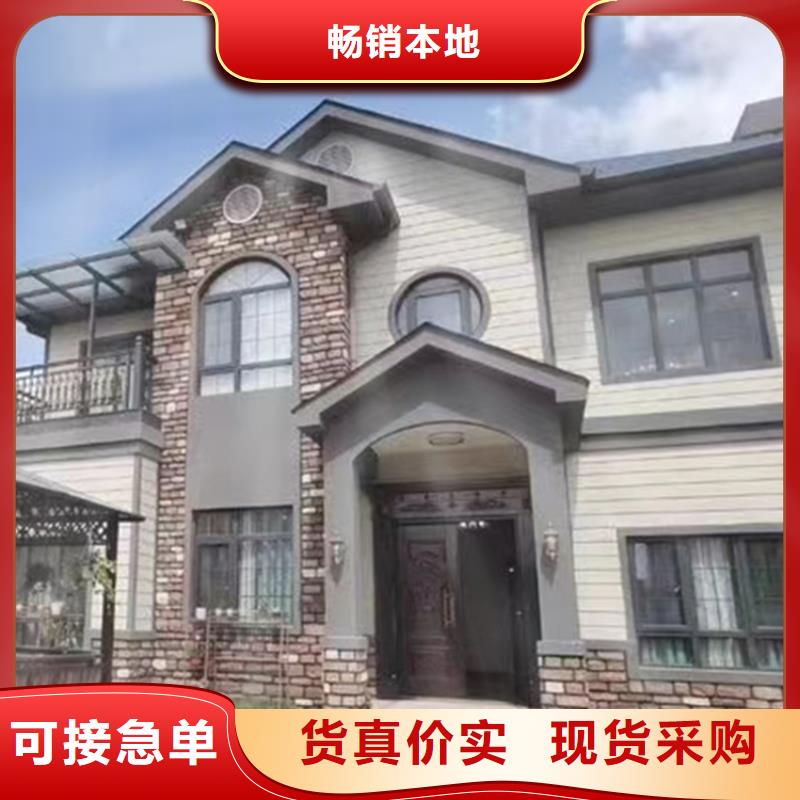 【轻钢别墅】轻钢生态住宅质优价廉