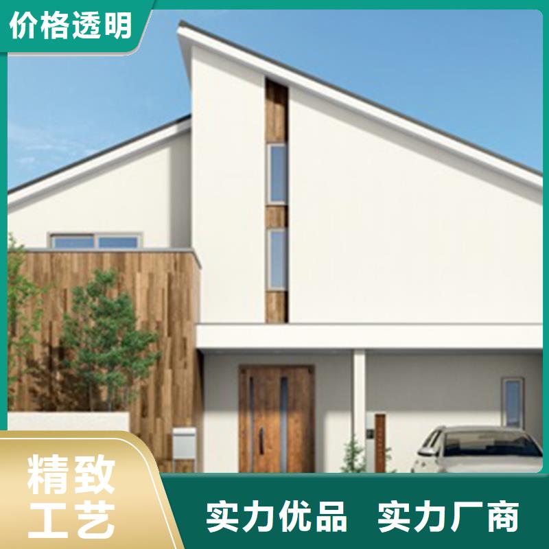 轻钢别墅定制定做