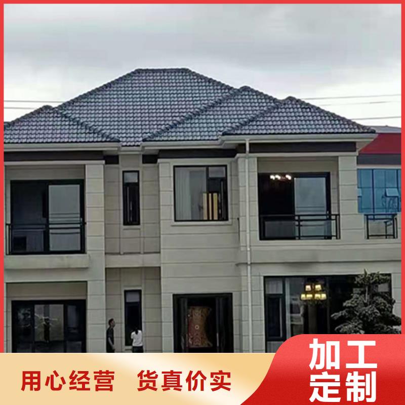 轻钢别墅轻钢龙骨集成建房24小时下单发货