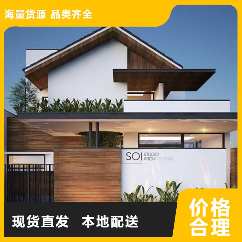 轻钢别墅木质结构集成房屋免费获取报价