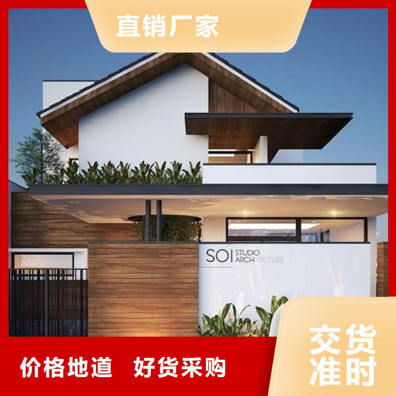 轻钢别墅,农村建房专业生产品质保证
