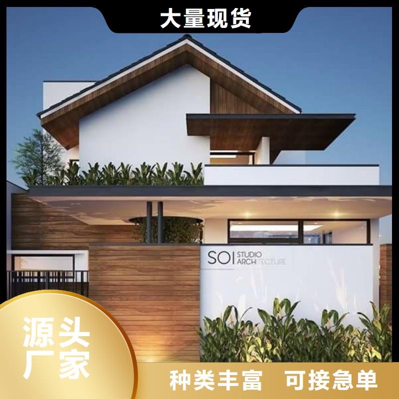 轻钢别墅轻钢龙骨集成建房24小时下单发货