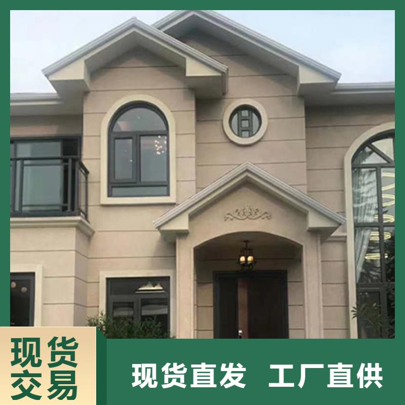 轻钢别墅农村轻钢结构自建房支持加工定制