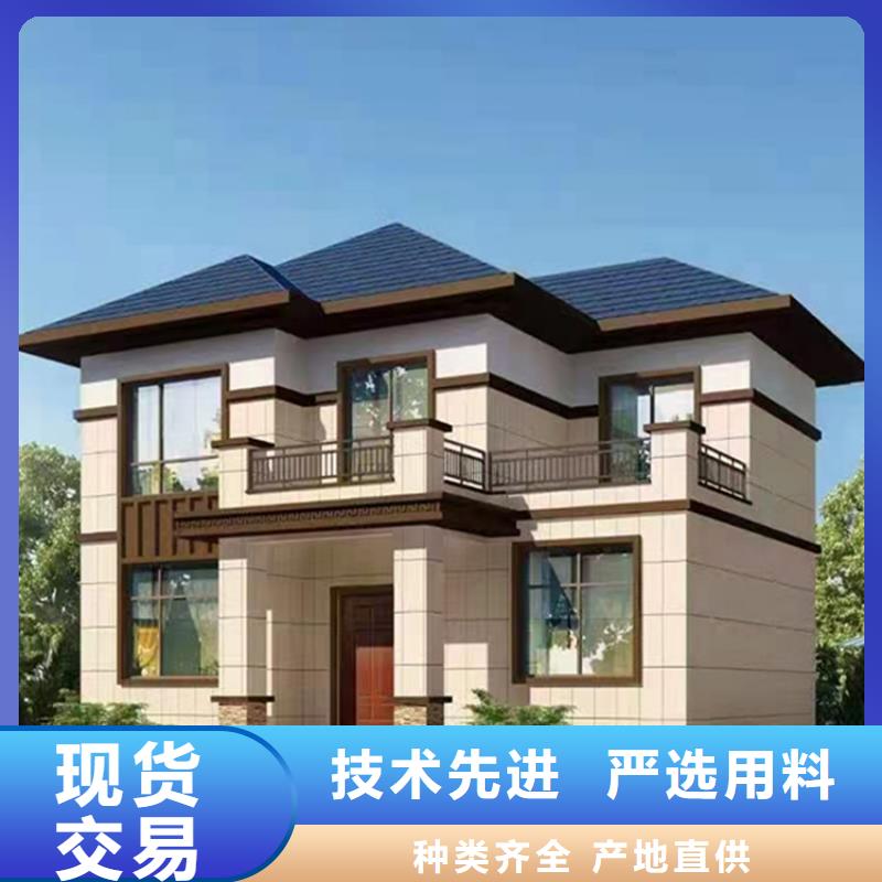 轻钢别墅【农村别墅】来图定制量大从优