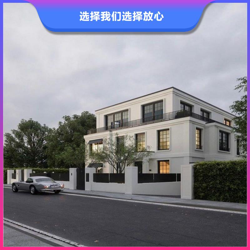 轻钢别墅轻型钢别墅组装房品质无所畏惧