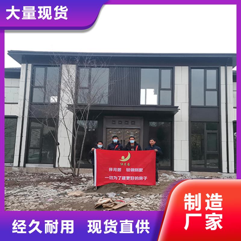 轻钢别墅移动轻钢别墅源头厂家直销