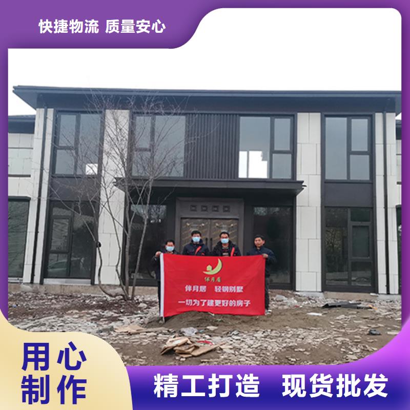 轻钢别墅移动轻钢别墅源头厂家直销