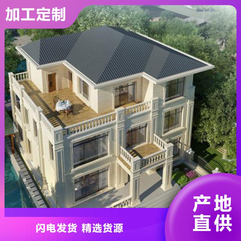 轻钢别墅快速生产