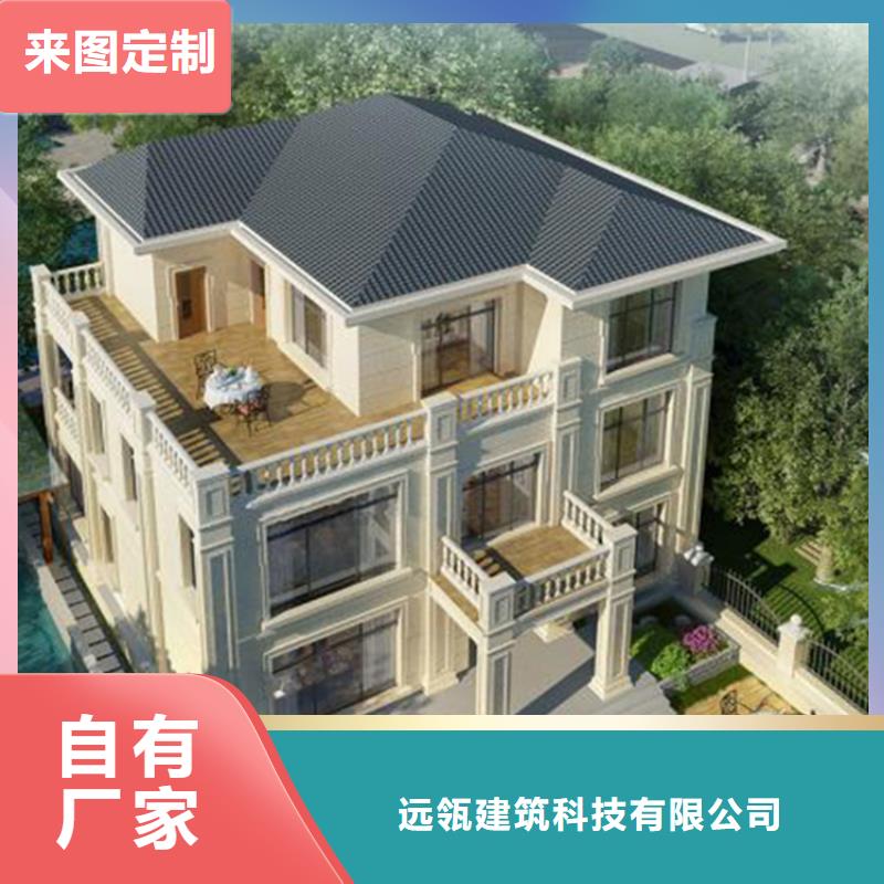 轻钢别墅餐饮休闲钢架农房源头直供