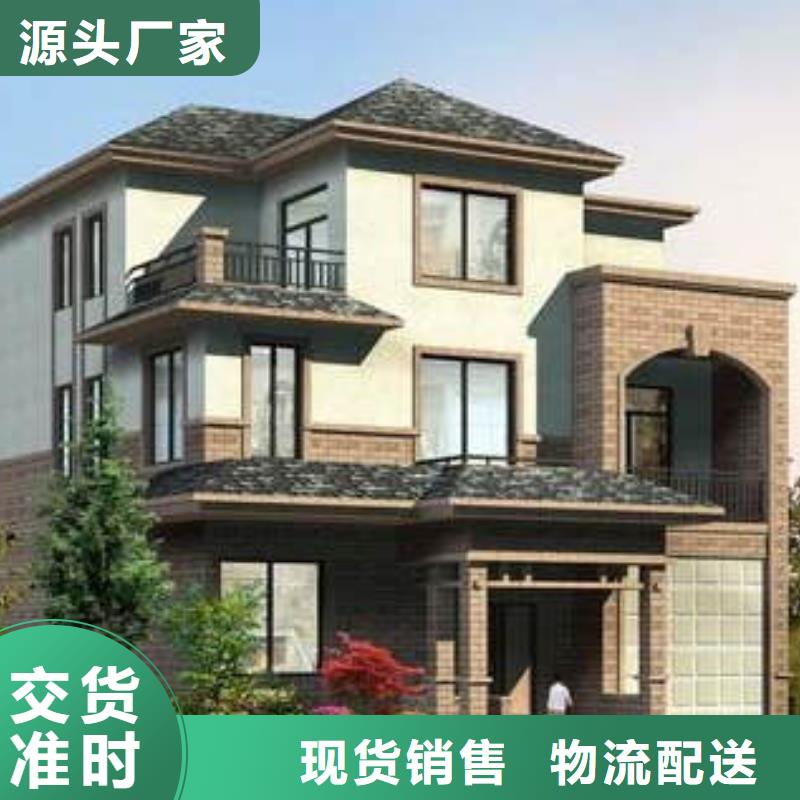 轻钢别墅轻型钢别墅组装房自主研发