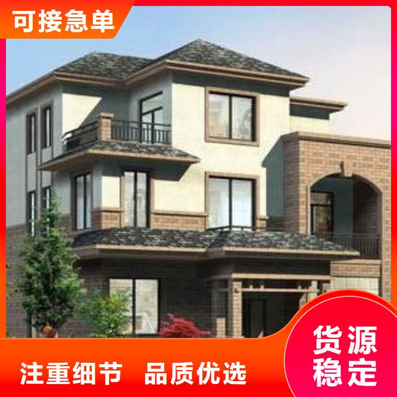 轻钢别墅,农村建房专业生产品质保证