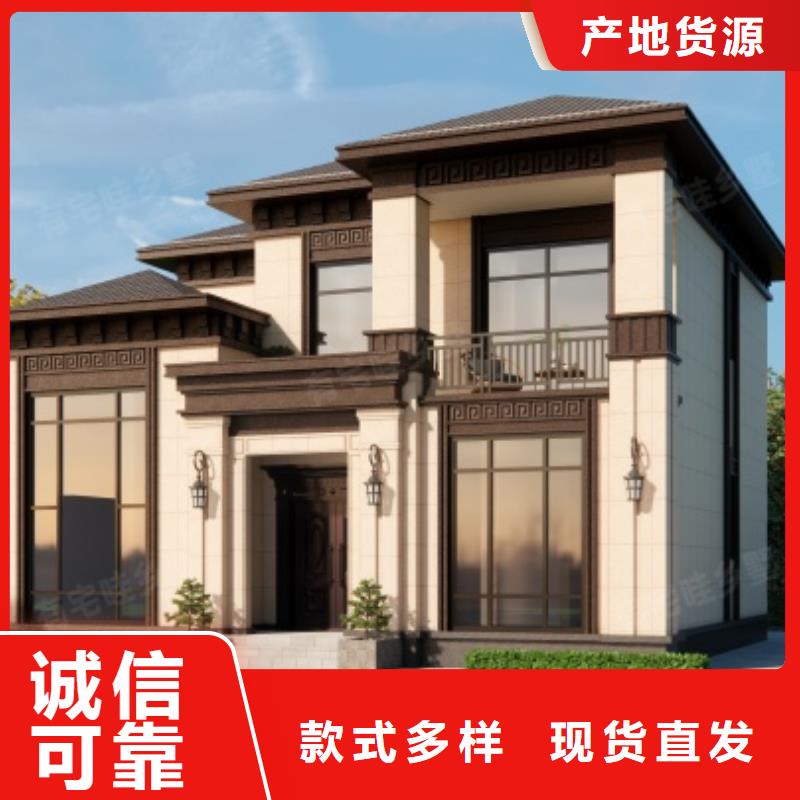 轻钢别墅【集成轻钢别墅】重信誉厂家