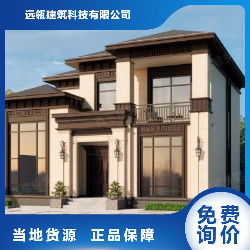 轻钢别墅,农村建房专业生产品质保证