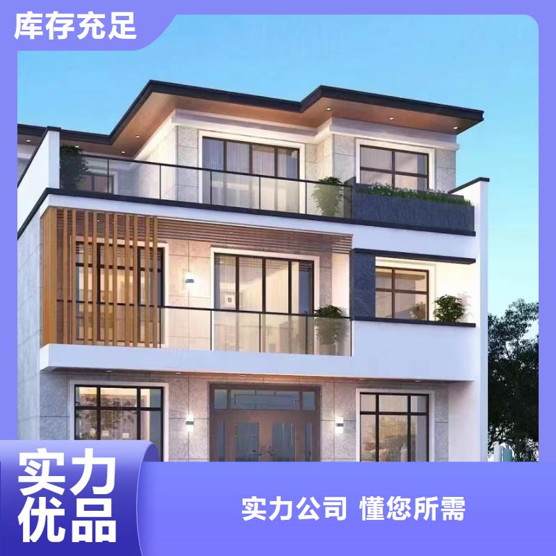 轻钢别墅轻钢别墅厂家多年实力厂家