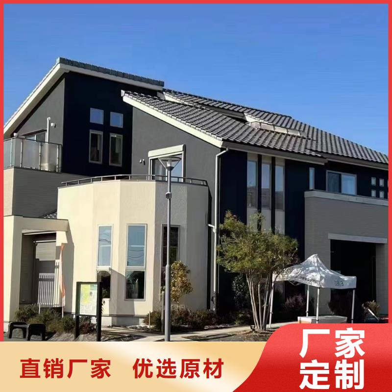 轻钢别墅定制定做