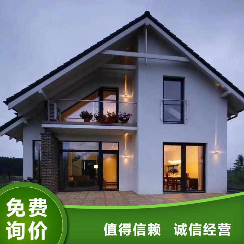 轻钢别墅轻钢龙骨集成建房24小时下单发货