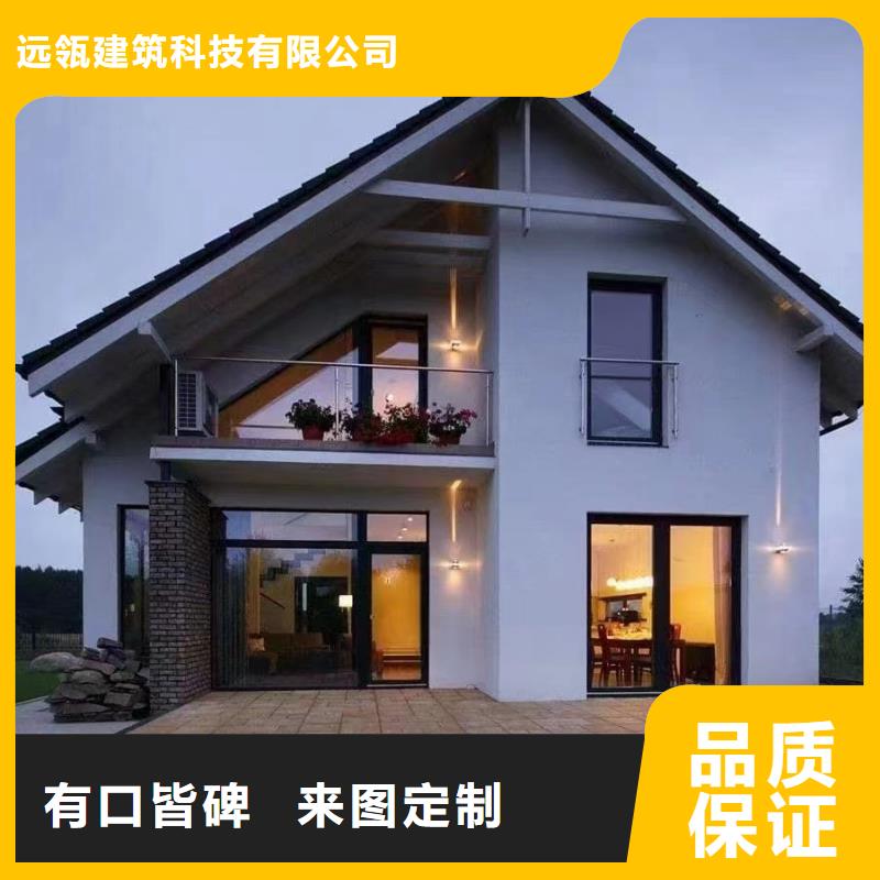 轻钢别墅双翼折叠房实力优品