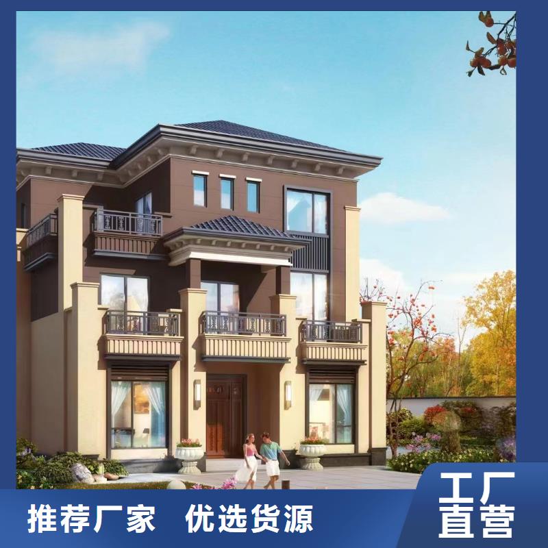 轻钢别墅移动式房屋一站式服务