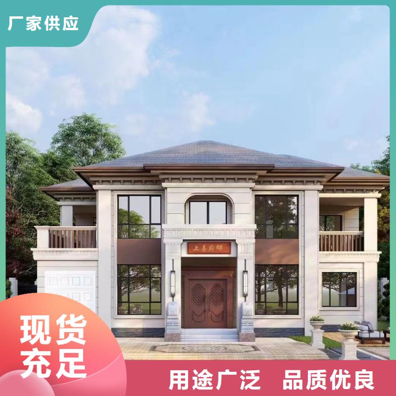 轻钢别墅,金属雕花板轻钢别墅极速发货
