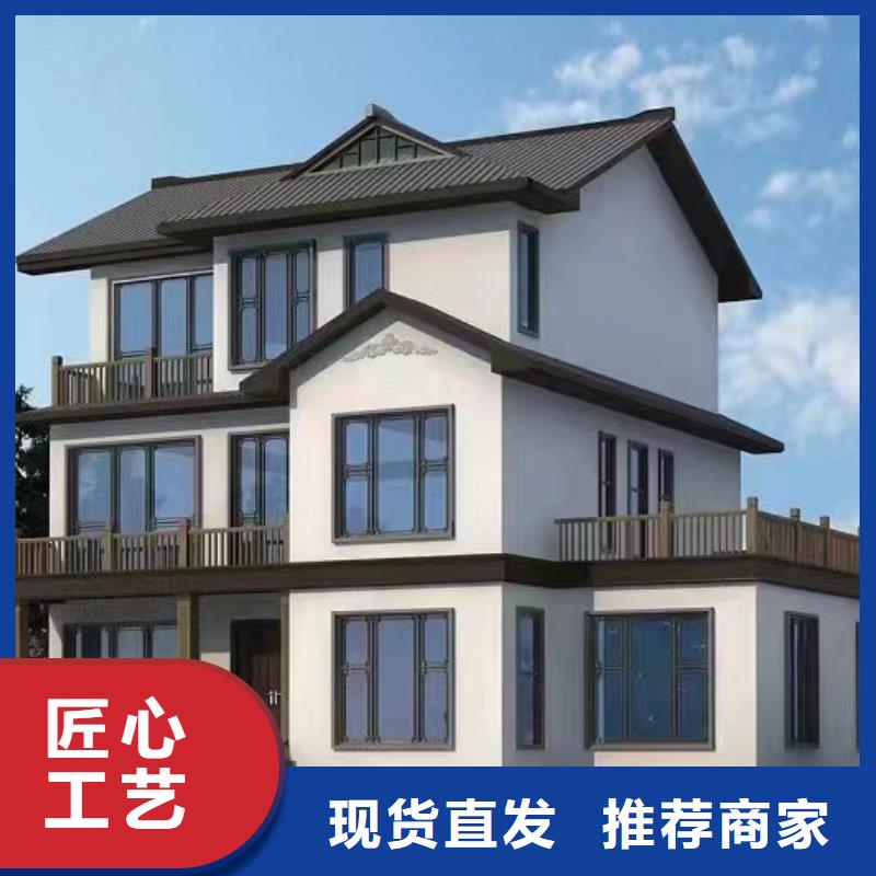 轻钢别墅定制定做