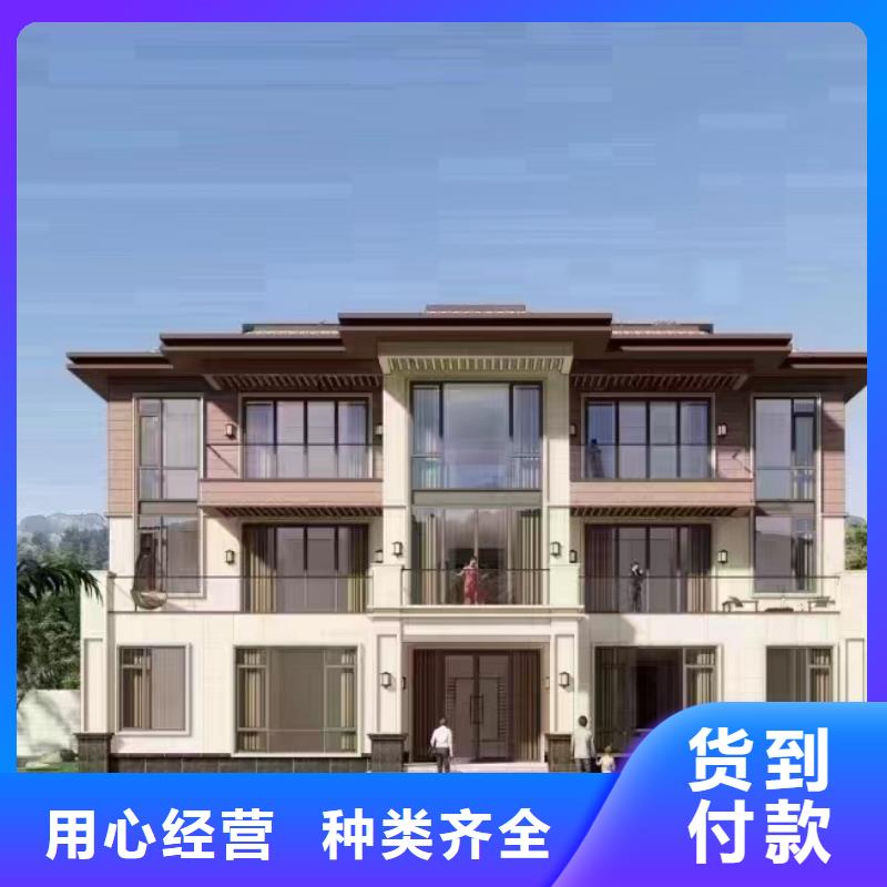 轻钢别墅农村自建房设计合理