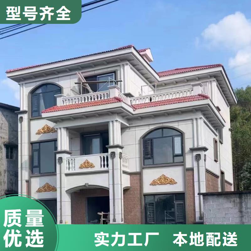 轻钢别墅-【集装箱房】值得信赖
