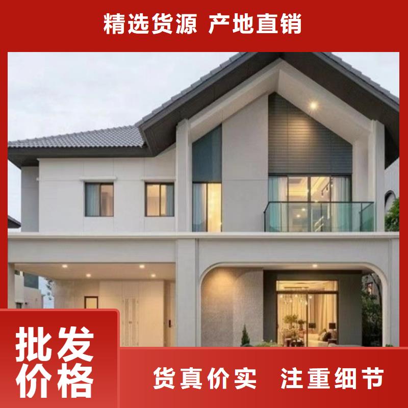 轻钢别墅快拼箱房N年专注