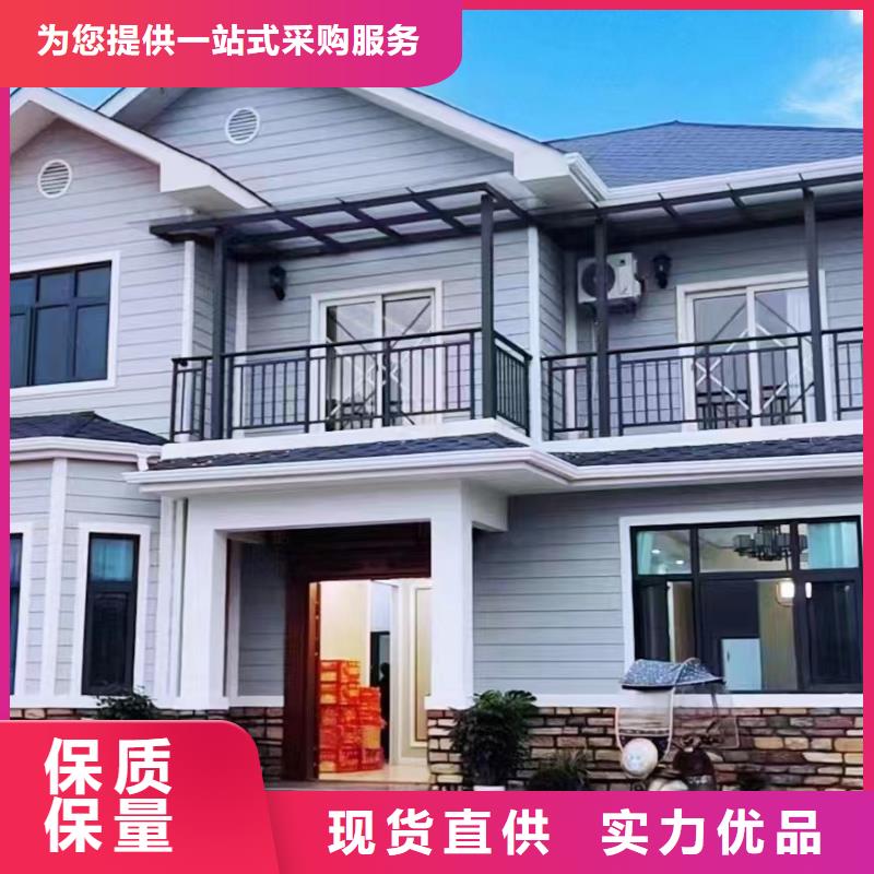 轻钢别墅_农村建房产地厂家直销