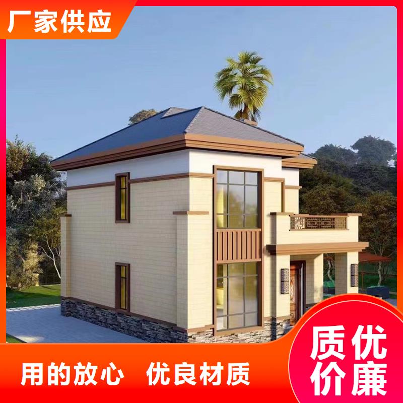 轻钢别墅移动轻钢别墅源头厂家直销