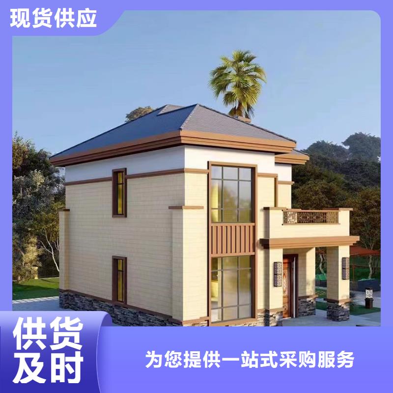 轻钢别墅,四合院别墅现货快速采购