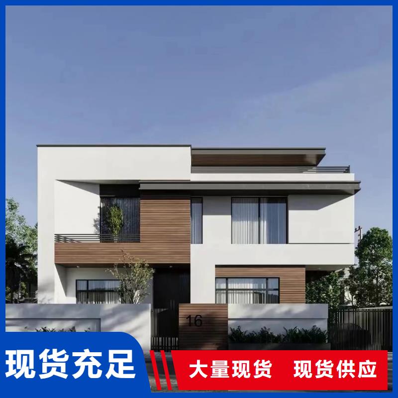 轻钢别墅PVC外墙挂板轻钢别墅用心服务